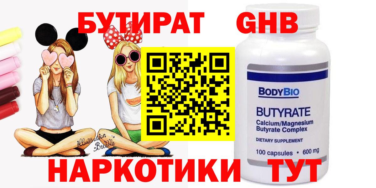 Меф МЯУ МЯУ   КОКАИН  МЕТ  МАРИХУАНА  Вход с VPN  Экстази  Выкса  ГАШИШ  Где купить наркотики? 