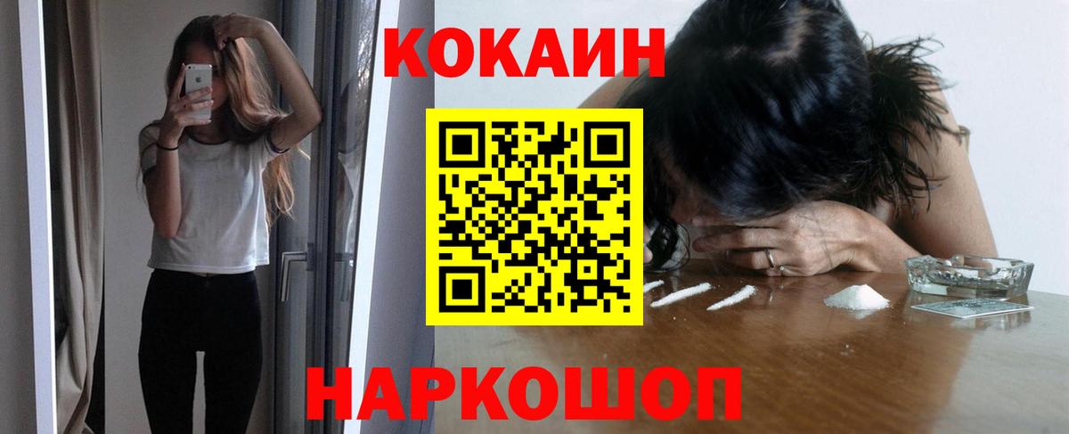 КОКАИН Columbia Выкса