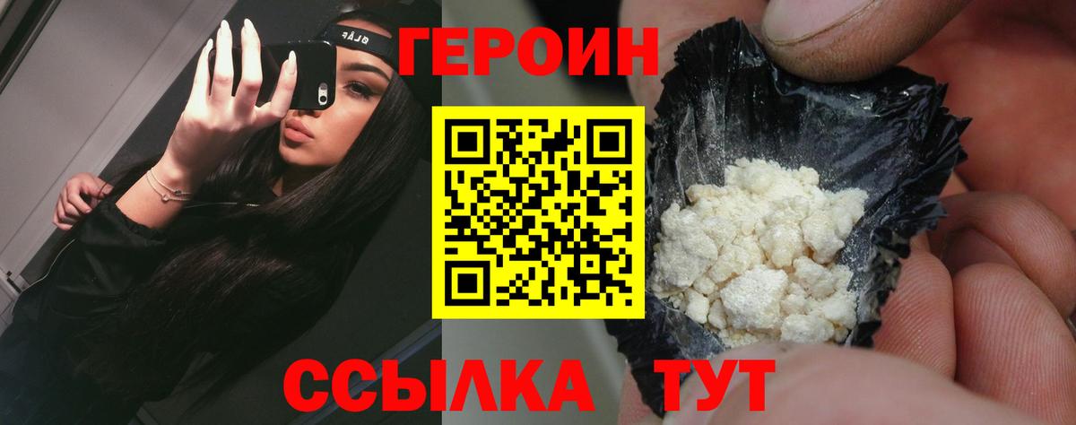МАРИХУАНА Выкса