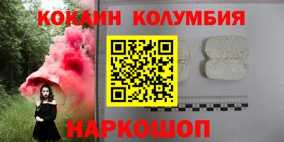 стафф Аргун