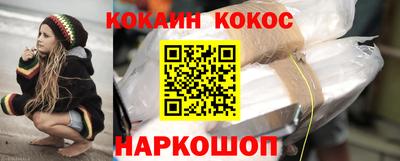 стафф Аргун
