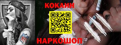 стафф Аргун