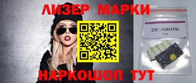 стафф Аргун