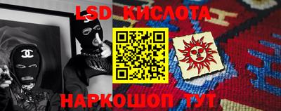 стафф Аргун