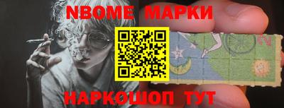 ешки Апрелевка