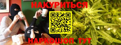 трава Апшеронск