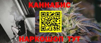 трава Апшеронск