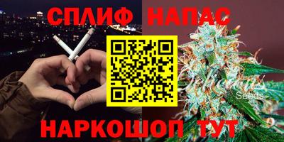 трава Апшеронск