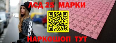 стафф Аргун