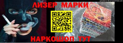 ешки Апрелевка