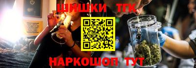стафф Аргун