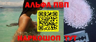 трава Апшеронск