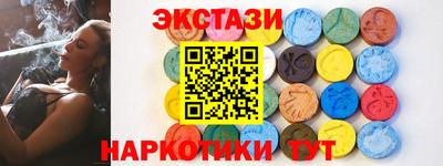 стафф Аргун