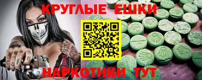 ешки Апрелевка