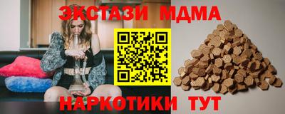стафф Аргун