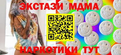 стафф Аргун