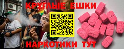 ешки Апрелевка