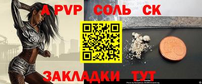 стафф Аргун