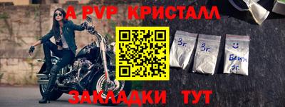 ешки Апрелевка