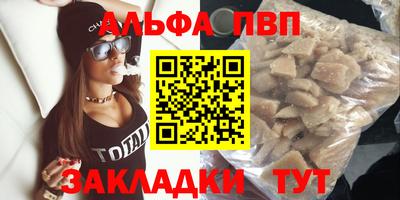 стафф Аргун