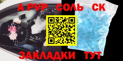 трава Апшеронск