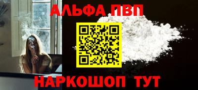 трава Апшеронск