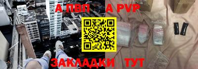 стафф Аргун