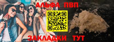 стафф Аргун