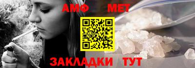 трава Апшеронск