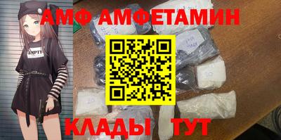 трава Апшеронск