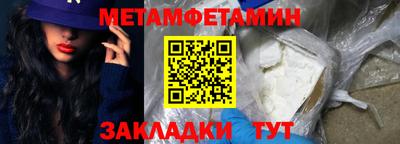 трава Апшеронск