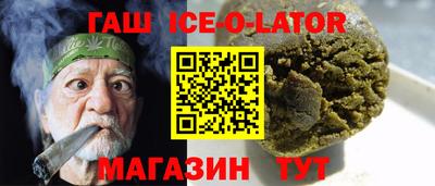 стафф Аргун