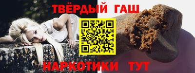 стафф Аргун