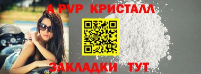 стафф Аргун
