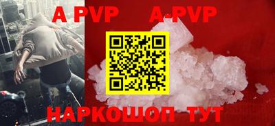 стафф Аргун