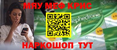 трава Апшеронск