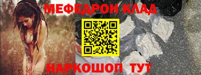 трава Апшеронск