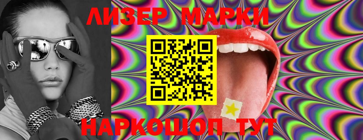 Лсд 25 экстази кислота  LSD-25 экстази ecstasy  Вход с VPN  Выкса 