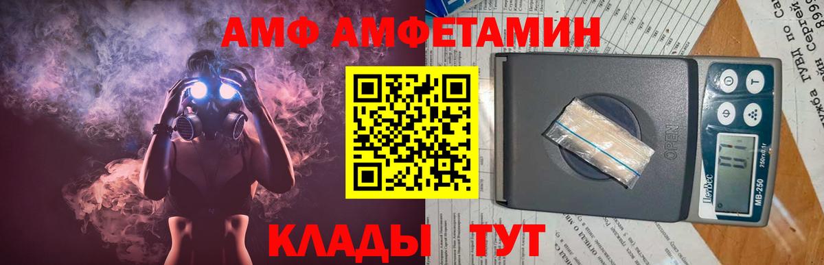МЕТАМФЕТАМИН Декстрометамфетамин 99.9% Выкса