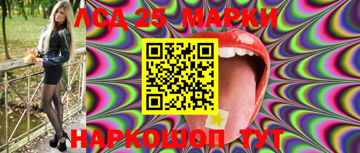 Наркотические марки 1,8мг Выкса