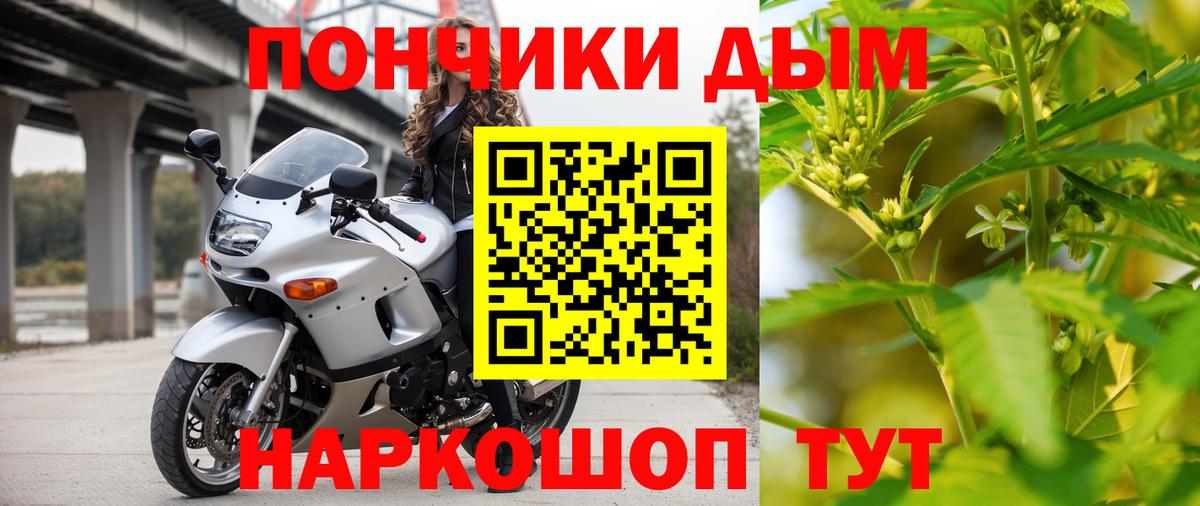 Выкса  Бошки Шишки VHQ  Вход с VPN  Бошки Шишки тримм  Конопля ГИДРОПОН 