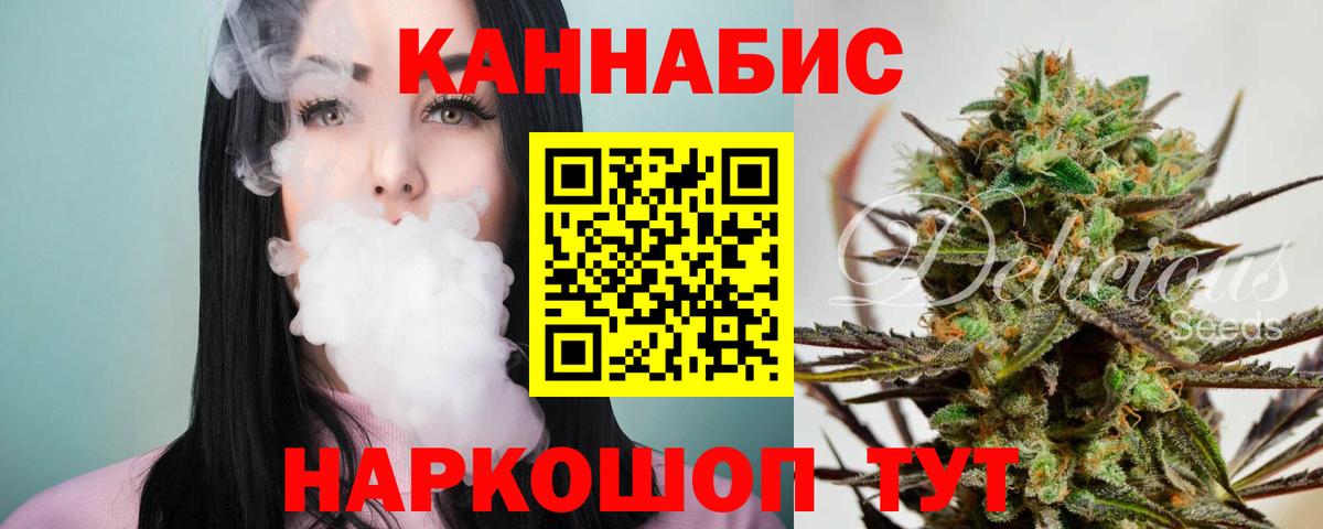 Марихуана THC 21% Выкса